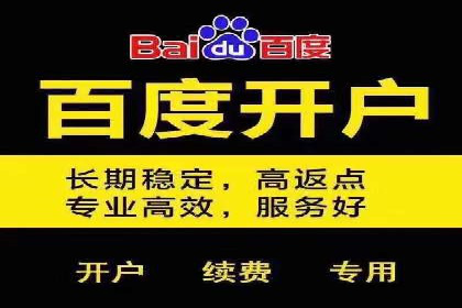 某公司通过百度竞价推广托管，实现业绩翻倍增长